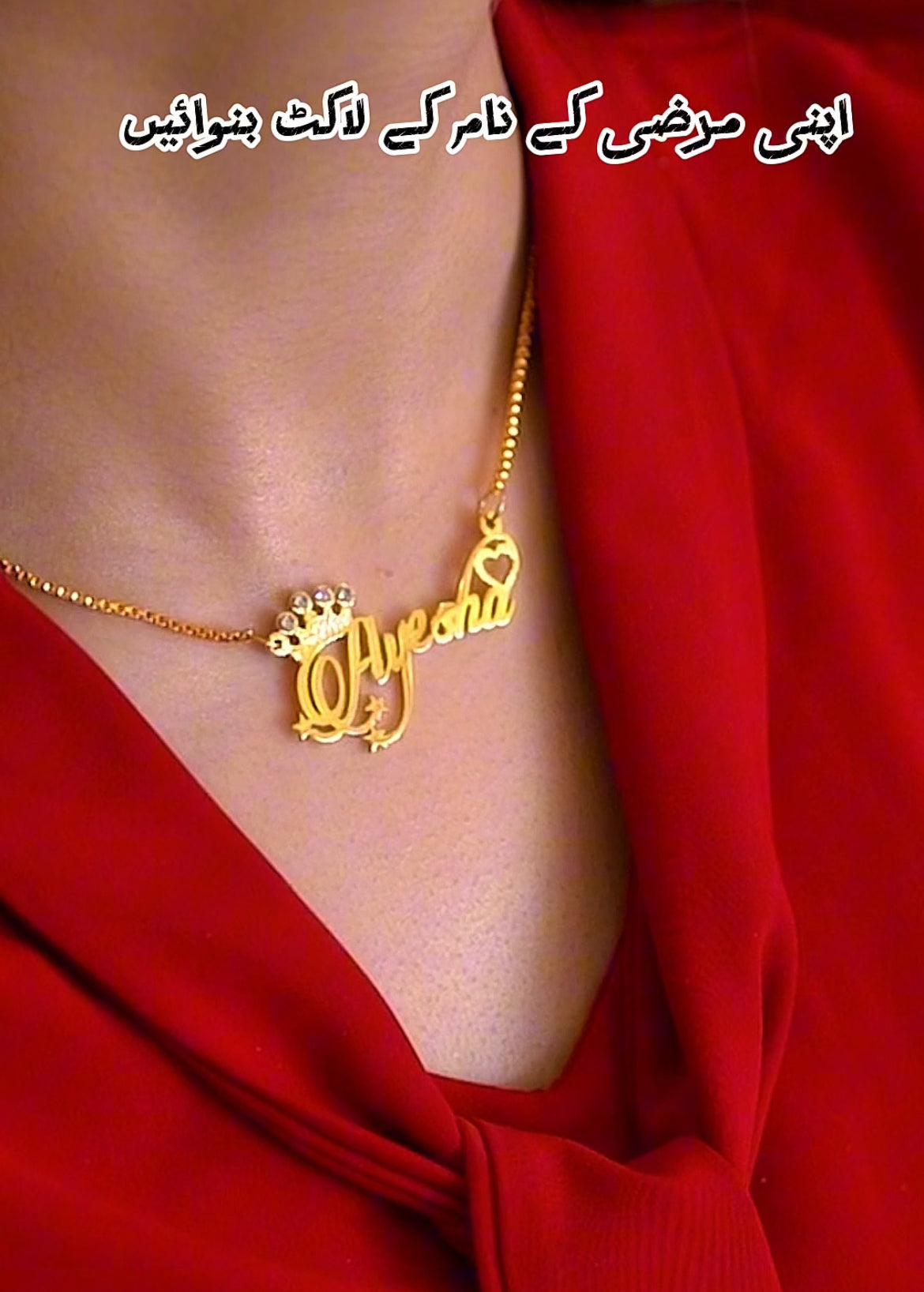 Heart Line Necklace