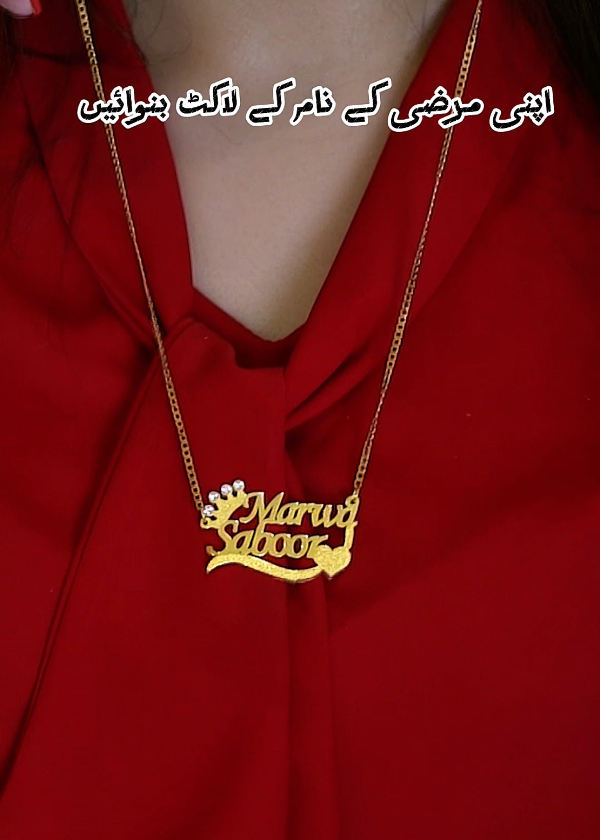 Heart Line Necklace